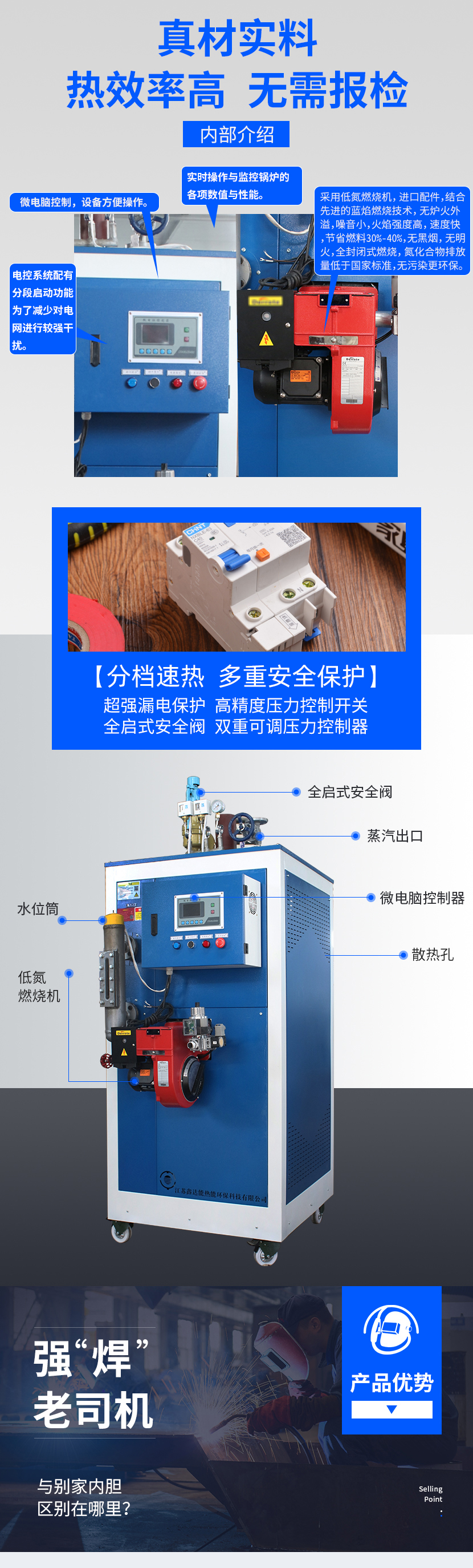 燃煤有燃?xì)鈅02.jpg